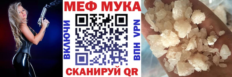 Купить закладку ГАШИШ  Канабис  A PVP  Меф мяу мяу  COCAIN  Краснозаводск