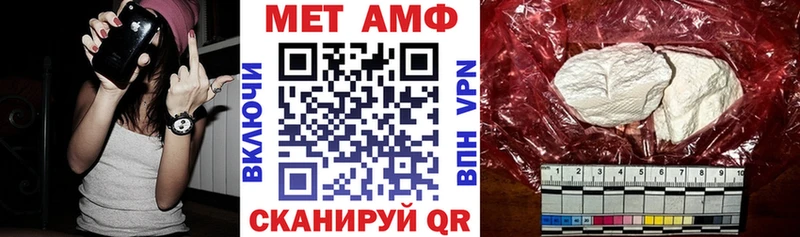 АМФ 98% Краснозаводск