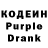 Кодеин напиток Lean (лин) Vladimir Ovechkin