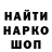 Амфетамин Premium Yati Dagut
