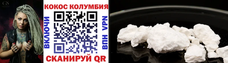 Купить  Краснозаводск  Кокаин Fish Scale 