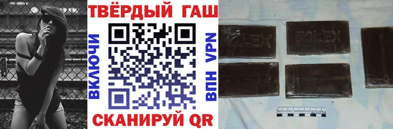 ГАШ хэш  Купить где  Краснозаводск 