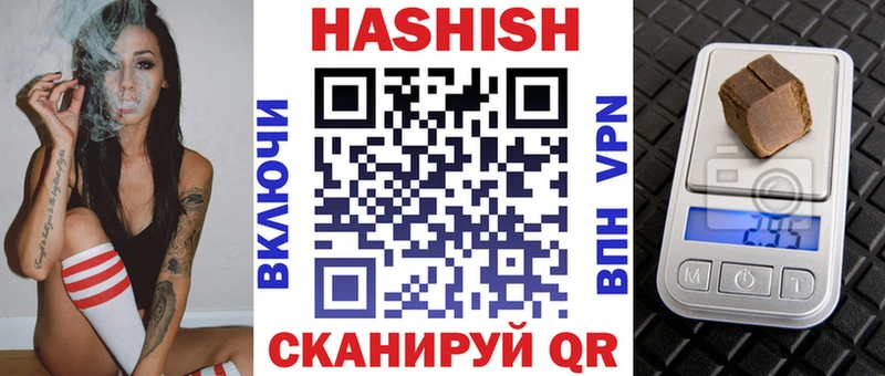 Гашиш Cannabis Краснозаводск