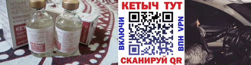 Купить  Краснозаводск  Кетамин ketamine 