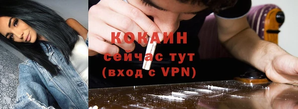 мефедрон мука Краснотурьинск