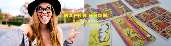 гашишное масло Краснослободск