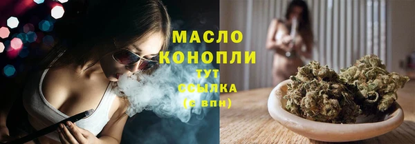 мефедрон мука Краснотурьинск