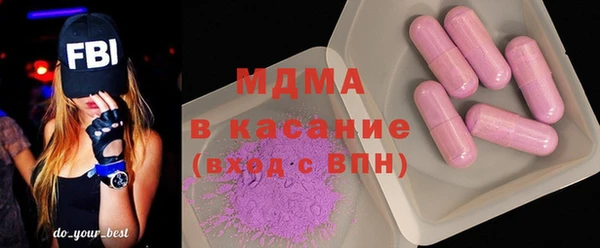 гашишное масло Краснослободск