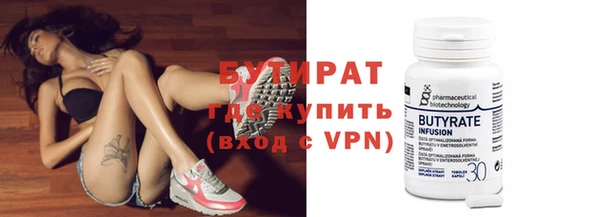 мефедрон мука Краснотурьинск