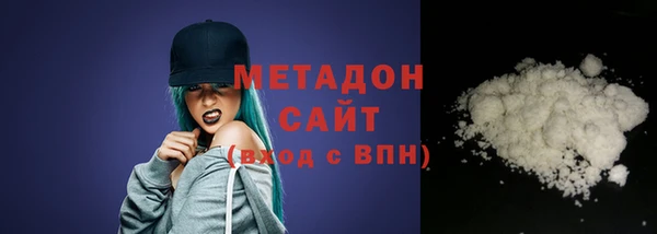 гашишное масло Краснослободск