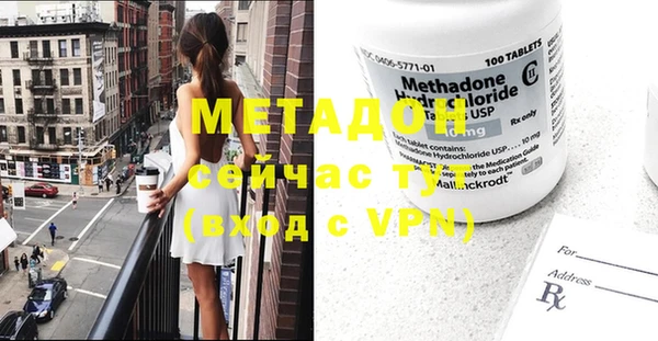 мдпв Красноперекопск
