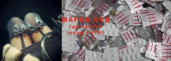 гашишное масло Краснослободск