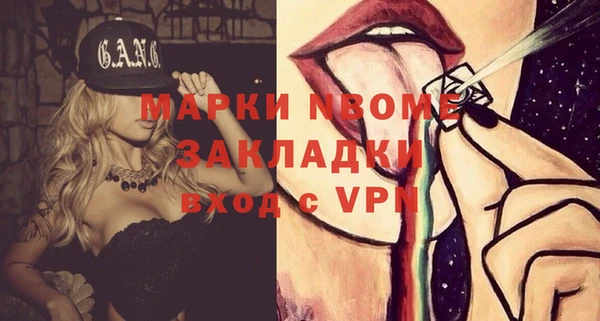 мефедрон мука Краснотурьинск