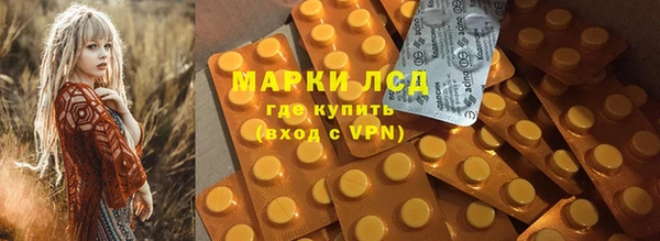 гашишное масло Краснослободск