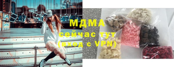 гашишное масло Краснослободск