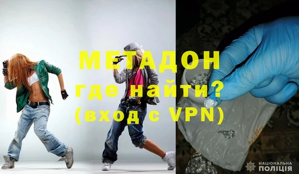 гашишное масло Краснослободск