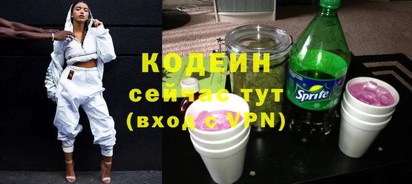 мефедрон мука Краснотурьинск