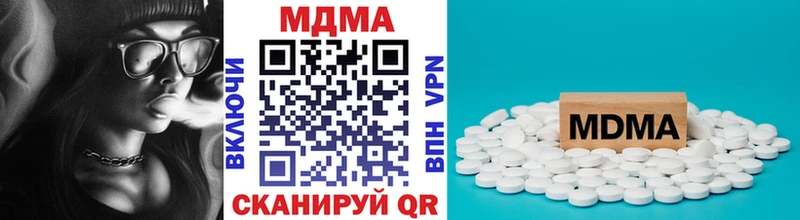 Купить закладки  Краснозаводск  МДМА VHQ 