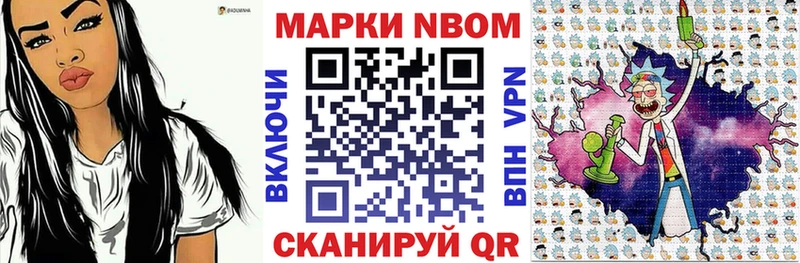 Купить где  Краснозаводск  Наркотические марки 1,8мг 