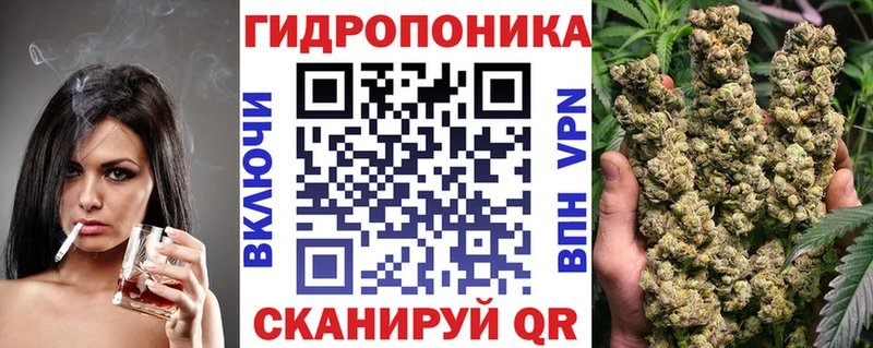 Конопля ГИДРОПОН  Купить где  Краснозаводск 